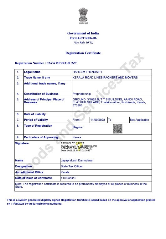 gst certificate image